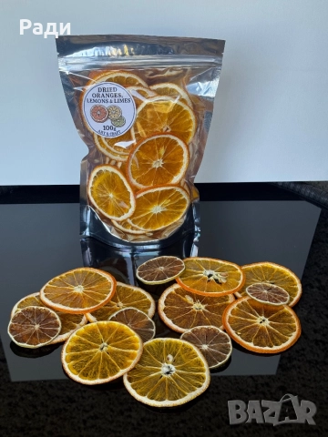 Дехидратирани плодове Арт & Крафт , снимка 3 - Декорация за дома - 51894383