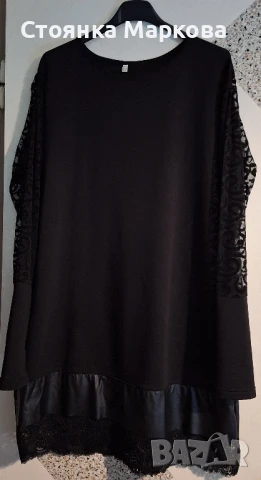 Българска туника