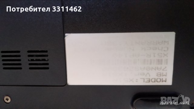 Лаптоп Asus X51R №20, снимка 4 - Лаптопи за дома - 36010250