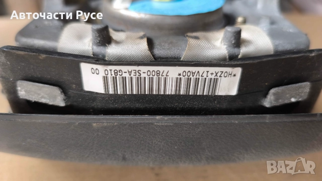 Комплект мултифункционален волан с Airbag за Honda Accord VII , 77800-SEA-G810 , снимка 6 - Части - 52337573