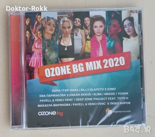 Various – Ozone BG MIX 2020 - CD, снимка 1