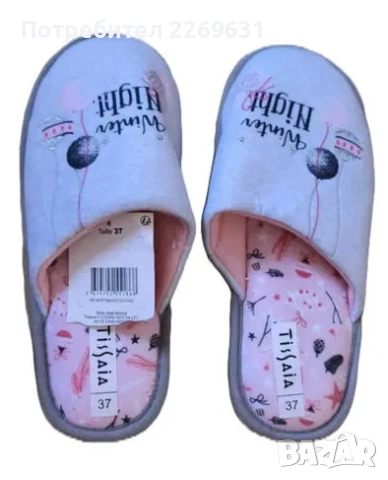 Домашни чехли 37 и 39 номер, снимка 3 - Пантофи - 53535111