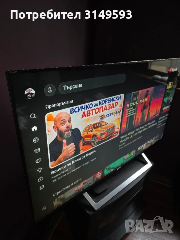 Телевизор Sony KDL 49WD759, снимка 2 - Телевизори - 53647654