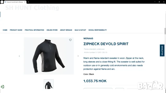 DEVOLD SPIRIT ZIP NECK 50% MERINO WOOL размер XL термо блуза 50 % Мерино Вълна - 1020, снимка 2 - Блузи - 49215139