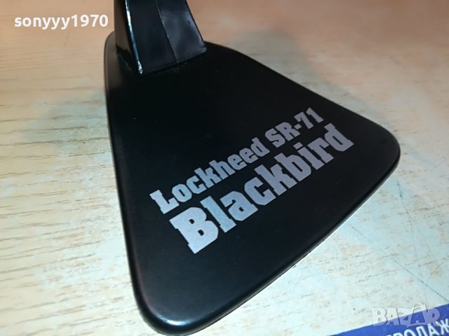 МЕТАЛЕН ЩАТСКИ САМОЛЕТ 22СМ-2202230840, снимка 10 - Колекции - 39761226