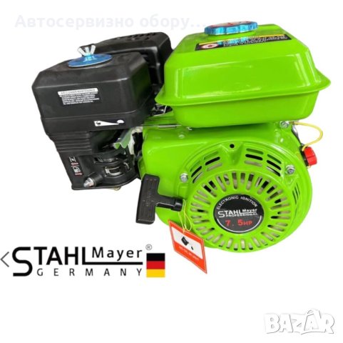Двигател за Мотофреза 7.5кс Четиритактов STAHLMAYER Germany, снимка 3 - Други инструменти - 41680559
