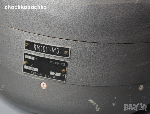 Стар Руски корабен компас КМ100-М3, снимка 4 - Антикварни и старинни предмети - 53242600