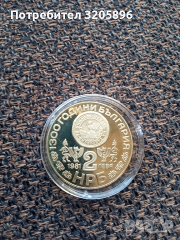 Редки монети изгодно , снимка 4 - Нумизматика и бонистика - 36143002