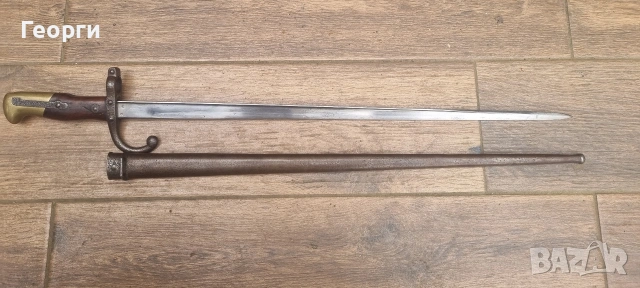 Щик за пушка Гра 1874г.