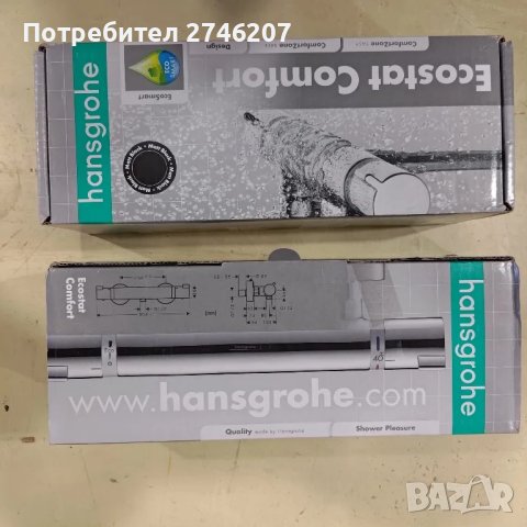 Hansgrohe Термостатен смесител, снимка 9 - Смесители - 49557654