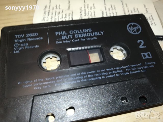 sold out-PHIL COLLINS-ORIGINAL TAPE 0709231317, снимка 6 - Аудио касети - 42109853