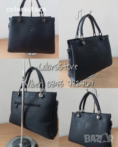 Чанта Guess /BR77x