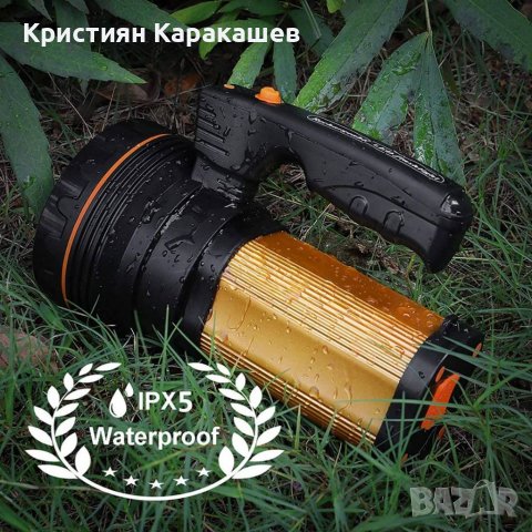 ДАЛЕКОБОЕН LED ФЕНЕР