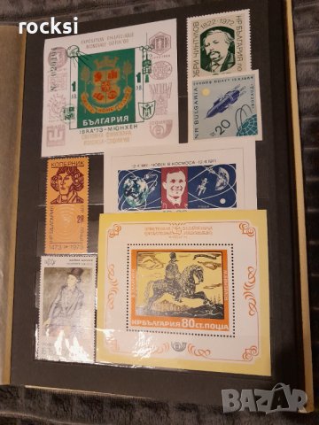 Български марки ,цял класьор над 100 бр., снимка 8 - Филателия - 41291584