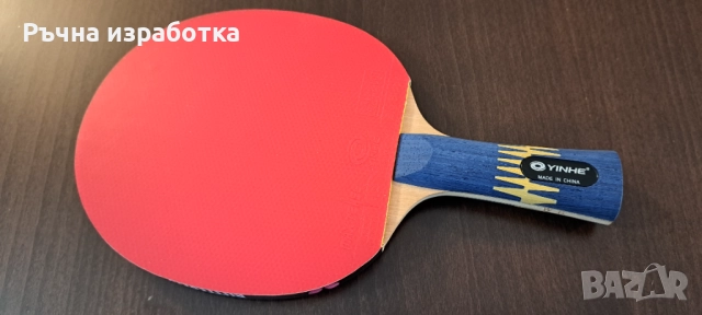 Чисто Ново! yinhe W-6 дърво за тенис на маса хилка гуми с кутия, снимка 12 - Тенис - 52153522