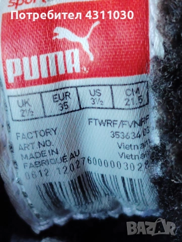 Апрески PUMA UK 2 1/2 EUR 35 US 3 1/2 21,5 стелка, снимка 6 - Бебешки боти и ботуши - 53366300