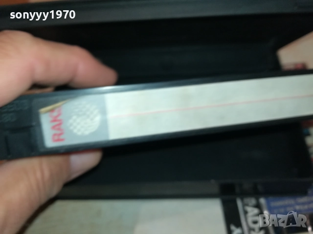 JUGO FOLK-VIDEO VHS TAPE 2808251154, снимка 17 - Други музикални жанрове - 51520869