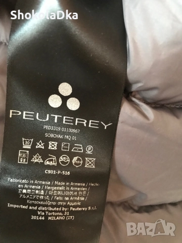 Пухенка Peuterey размер 38 (XXS/XS), снимка 10 - Якета - 52867763