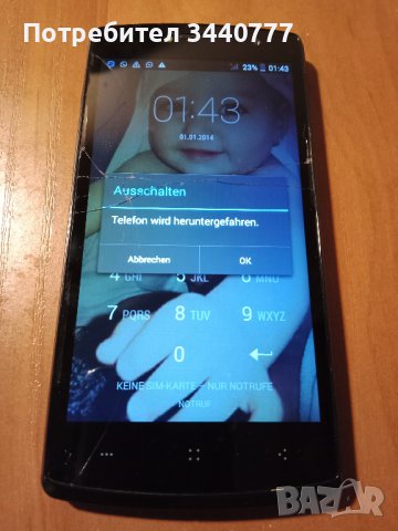 Мобилен телефон Archos 50b Platinum - за ремонт или за части, снимка 10 - Други - 38999601