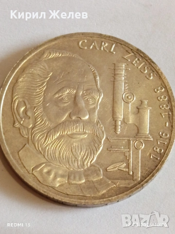 Сребърна монета 10 марки 1988г. Германия тема 100г. От смъртта на Карл Цайс за КОЛЕКЦИЯ 21229, снимка 5 - Нумизматика и бонистика - 53808341