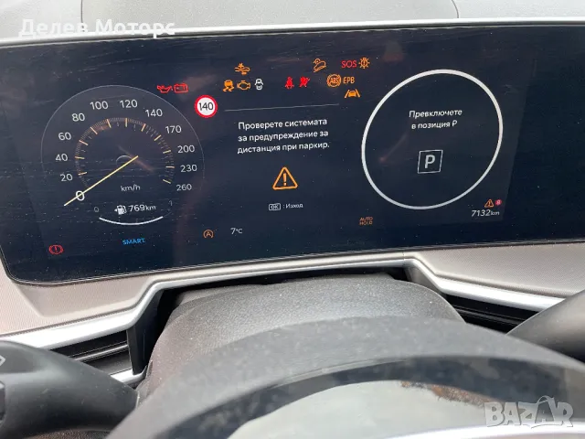 Kia Sorento MQ4, 2.2 CRDI AWD 193 кс., двигател D4HE, скоростна кутия 8 Sp. V37RRD115505, 6+1, 2024 , снимка 9 - Автомобили и джипове - 48145742