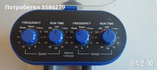 Двоен таймер за поливане с налягане или от бидон