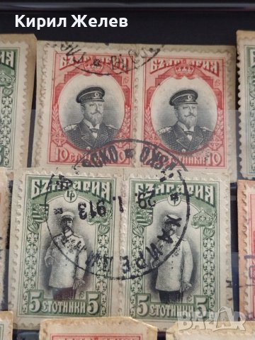 Пощенски марки ЦАРСТВО БЪЛГАРИЯ цар Фердинанд първи редки за КОЛЕКЦИЯ 33337, снимка 6 - Филателия - 40477340