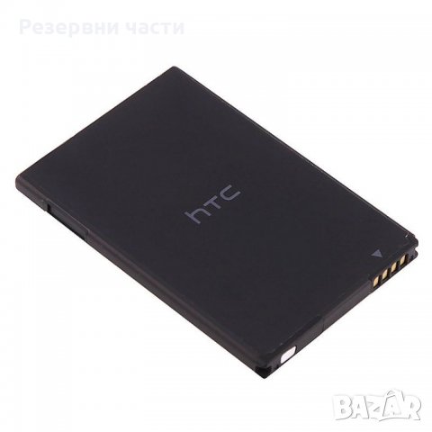 Батерия HTC BB96100 1300 mAh