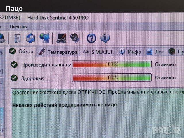 Fujitsu Lifebook E556, снимка 10 - Лаптопи за дома - 51643403