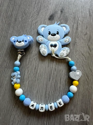 Персонализиран Клипс с гризалка  , снимка 6 - Прибори, съдове, шишета и биберони - 50690568