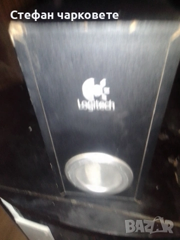 Logitech -Активен субуфер без управление.