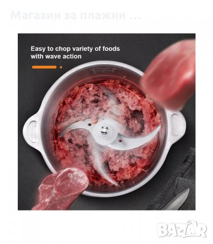 ЕЛЕКТРИЧЕСКИ ДОМАКИНСКИ ЧОПЪР 500W BIOLOMIX - код 2828, снимка 6 - Други - 34151391