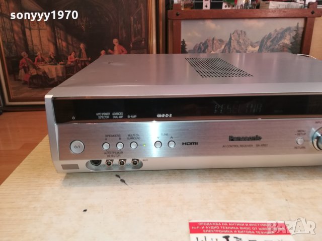 panasonic HDMI receiver с изходи за 9 тонколони 0502221812, снимка 3 - Ресийвъри, усилватели, смесителни пултове - 35683905