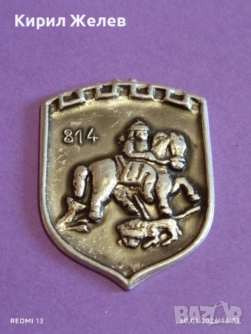 Стар метален сувенир Мадарски конник за КОЛЕКЦИЯ ДЕКОРАЦИЯ 53572, снимка 2 - Други ценни предмети - 53282789