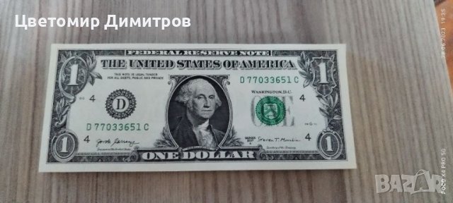 Нови банкноти от 1 долар (1 USD), снимка 1 - Нумизматика и бонистика - 41390952