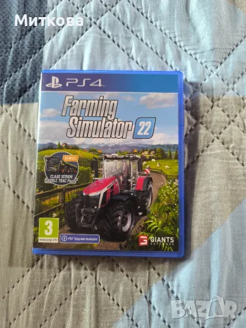 Продавам игри за PS 4 , снимка 11 - Игри за PlayStation - 56069662