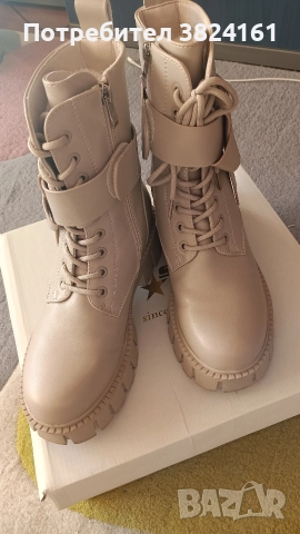 Боти Matstar номер 38 