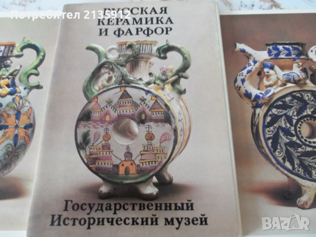 Петродворец,Оръжейна палата-Кремъл, Павловск-дворец-картички, снимка 8 - Колекции - 48578070