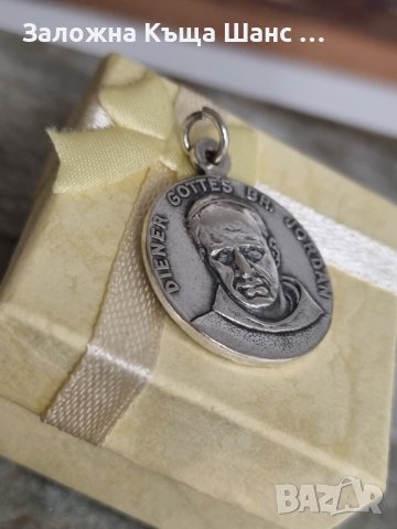 Vintage сребърна висулка Diener Gott Brother Jordan, снимка 5 - Колиета, медальони, синджири - 41793671