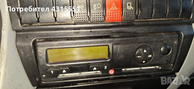 Iveco 35с15,двойна гума 150ps,3.0, снимка 12 - Бусове и автобуси - 50348219