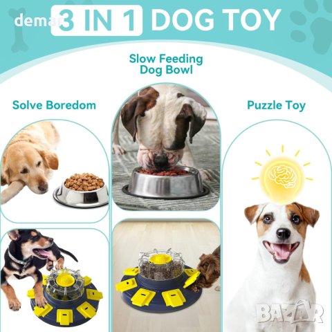 Интерактивна кучешка играчка с дозатор за лакомства , снимка 4 - За кучета - 42561960