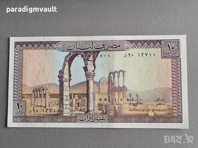 Банкнота - Ливан - 10 ливри UNC | 1982г.