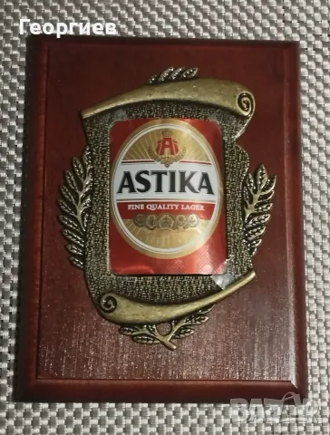 Свещници за свещи за дома, Месингова рамка за снимки.Плакети., снимка 9 - Рамки за снимки и картини - 49771211