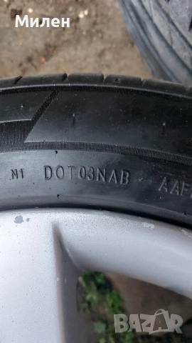 Продавам гуми с джантите , снимка 6 - Гуми и джанти - 52702514