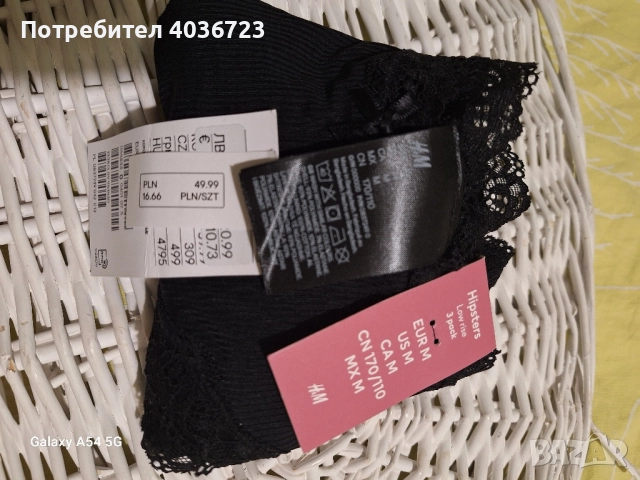 3 бр.дамски бикини,тип хипстър, снимка 2 - Бельо - 52238230