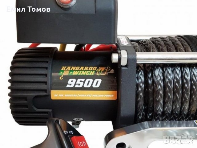 Лебедка със синтетично въже KangarooWinch/PowerWinch K 9500 SR Power Speed – бърза, снимка 3 - Аксесоари и консумативи - 34178750