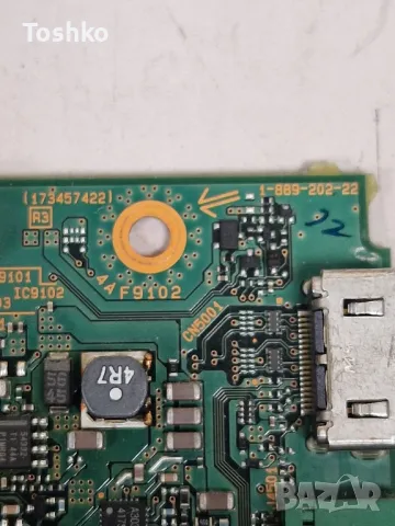SONY KDL-40W605B MAIN BOARD 1-889-202-22 (173457422) POWER BOARD 1-889-655-11 PANEL LSY400HM03-A02, снимка 3 - Части и Платки - 48980907