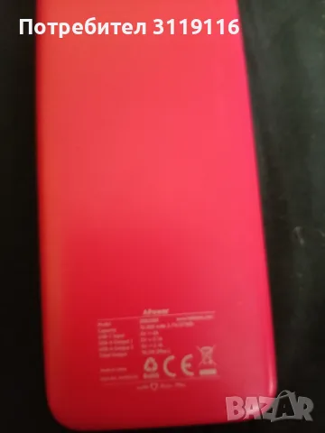 Нова батерия 10000 mAh, снимка 3 - Външни батерии - 55975193