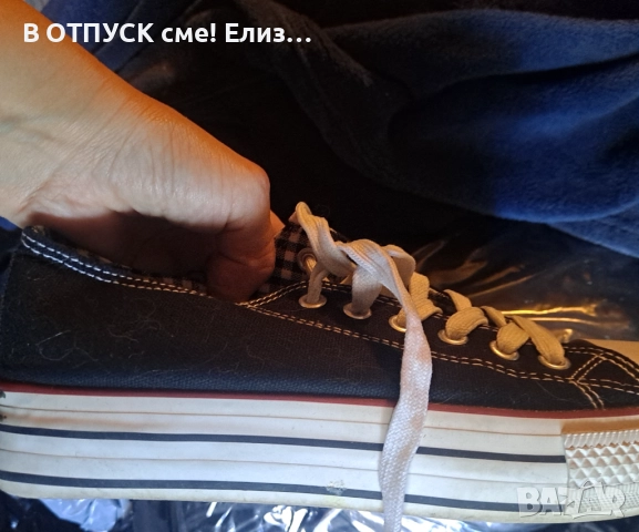 Кецове тип Convers марка Xcess