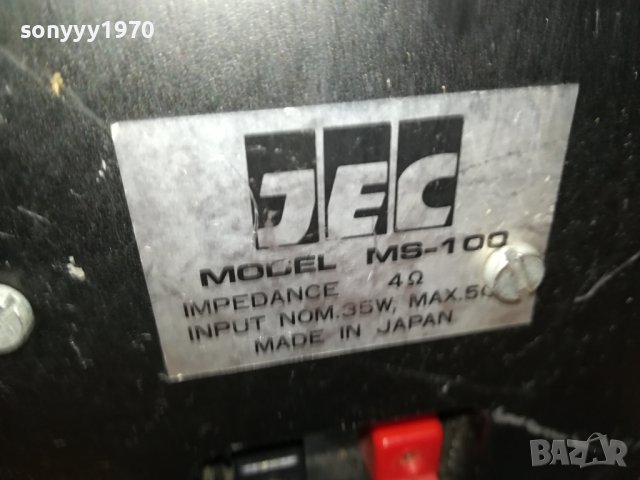 JEC MS-100 MADE IN JAPAN-МЕТАЛНА КОЛОНА 1БР 19СМ M3008231031, снимка 8 - Тонколони - 42018532